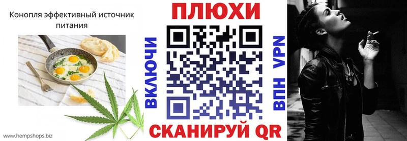 Печенье с ТГК марихуана Октябрьск