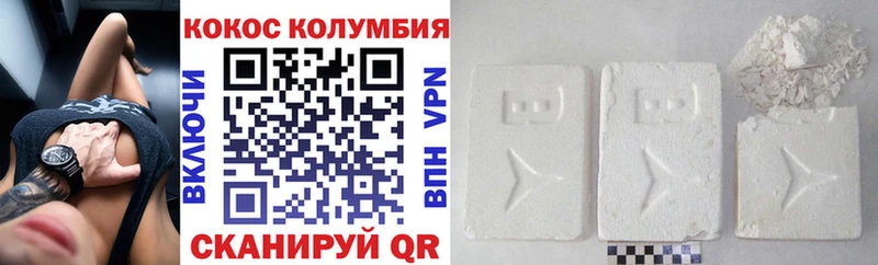 darknet какой сайт Октябрьск Кокаин Columbia