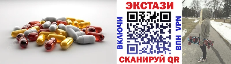Экстази XTC  Октябрьск 