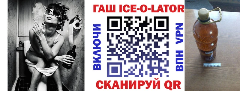 ГАШИШ гашик  omg рабочий сайт  Октябрьск 