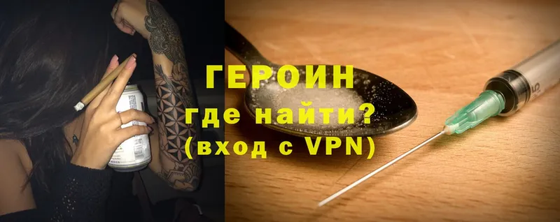 цены наркотик  Октябрьск  ГЕРОИН белый 