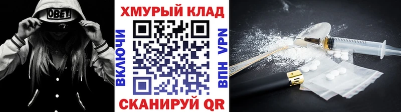 где найти наркотики  Октябрьск  ГЕРОИН гречка 