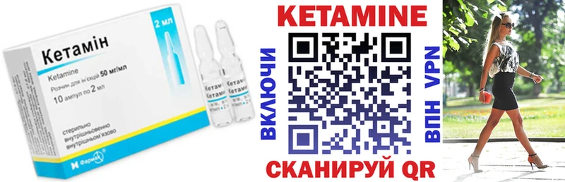 КЕТАМИН ketamine  Октябрьск 
