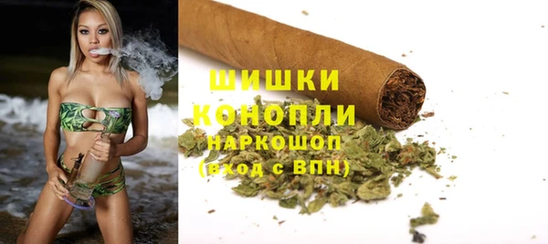 мяу мяу кристалл Краснотурьинск