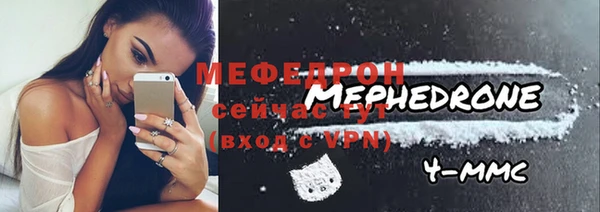 мет Краснослободск
