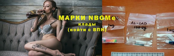 кокаин перу Козловка
