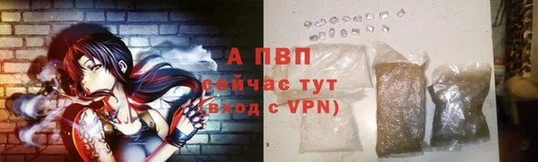 кристаллы Каменка