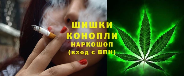 мяу мяу кристалл Краснотурьинск