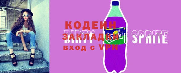 стаф Нижневартовск