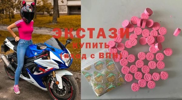 мяу мяу кристалл Краснотурьинск