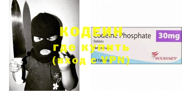 меф VHQ Кодинск