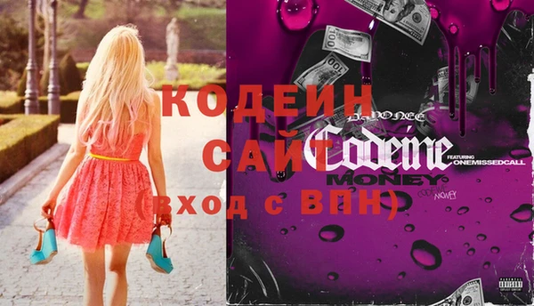 кокаин перу Козловка