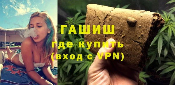 мяу мяу кристалл Краснотурьинск
