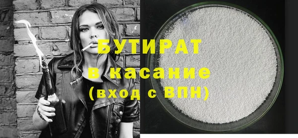 мет Краснослободск