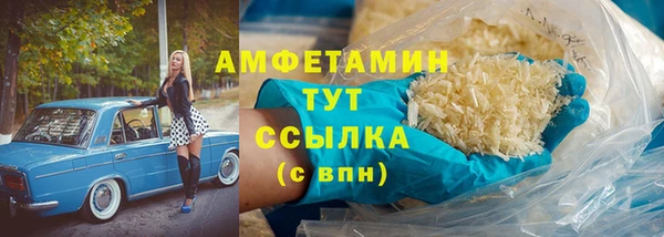 меф VHQ Кодинск