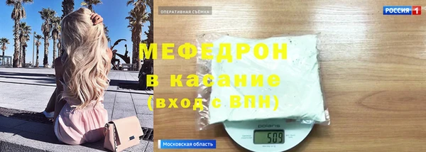 кокаин премиум Красноперекопск