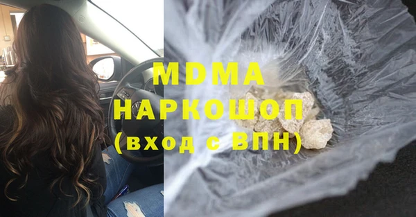 меф VHQ Кодинск