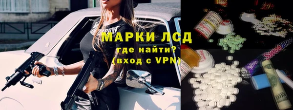 кокаин перу Козловка