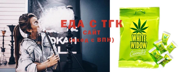кокаин перу Козловка