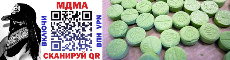 MDMA VHQ  Октябрьск 