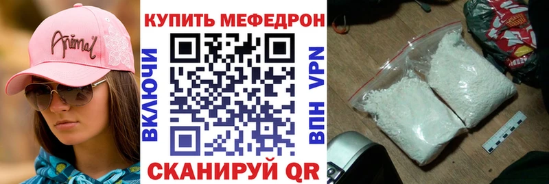 Меф кристаллы  Октябрьск 