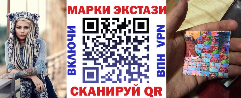 OMG ТОР Октябрьск Марки 25I-NBOMe 1500мкг
