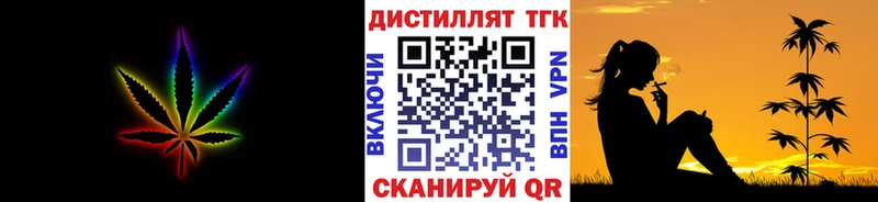 ТГК гашишное масло  MEGA   Октябрьск  что такое  